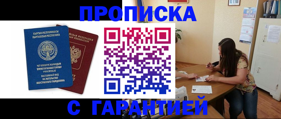 найти адрес прописки в Медвежьегорске