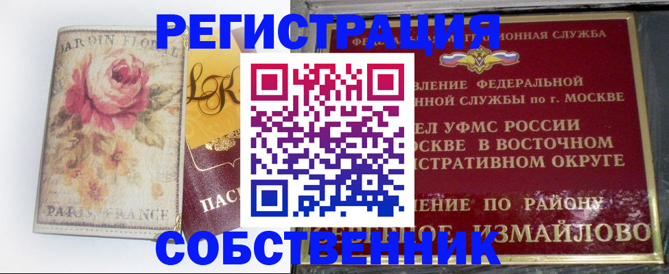 форма 3 в Медвежьегорске