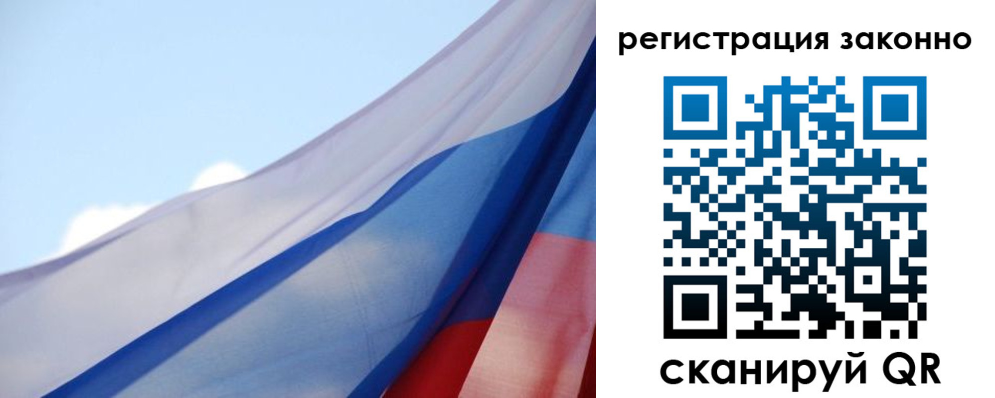 прописка ребенка в Медвежьегорске