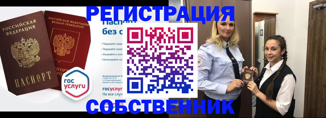 форма 3 в Медвежьегорске